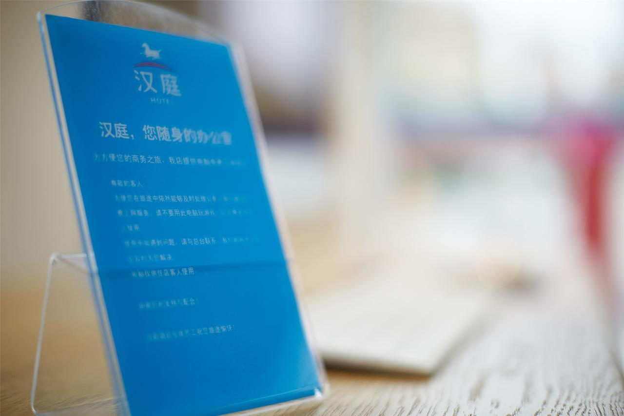 Hanting Express Xichang Qionghai Wetland Park Liangshan Yi Autonomous Prefecture Esterno foto